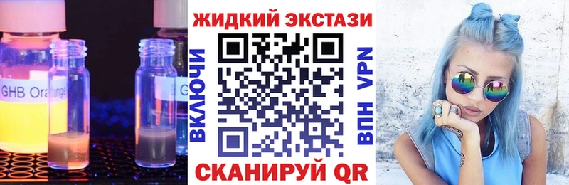 Бутират 1.4BDO  Купить  Нелидово 