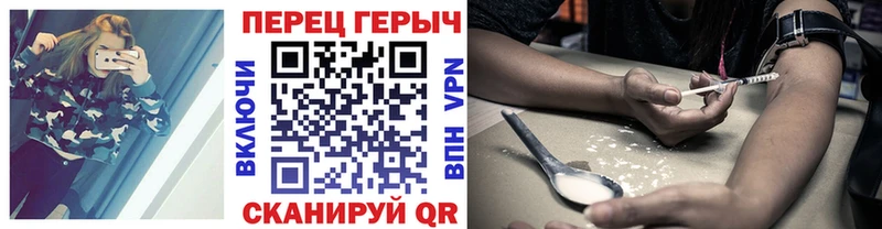 Героин хмурый Купить Нелидово