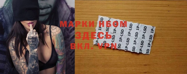 наркотики Новочеркасск