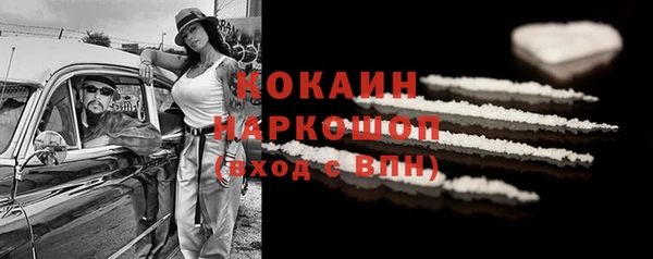 наркотики Новочеркасск