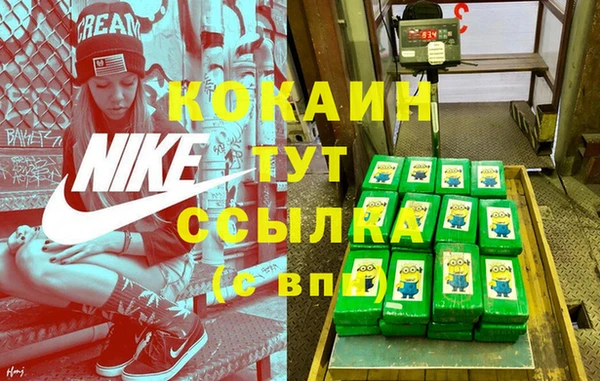 кокаин перу Уссурийск