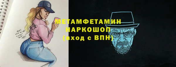 дистиллят марихуана Волгодонск