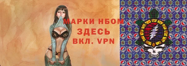 дистиллят марихуана Волгодонск