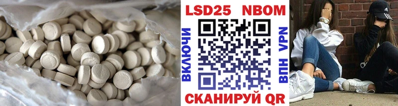 Купить  Нелидово  LSD-25 экстази ecstasy 